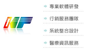 公司簡介